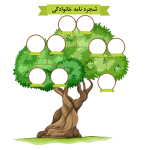 فایل شجره‌نامه خانوادگی | ابزار آموزشی