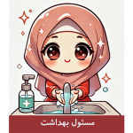 کارت مسئول بهداشت دانش آموزی