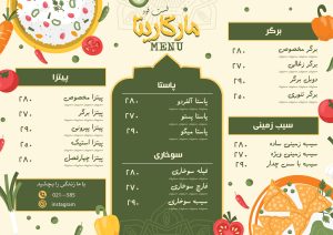 منوی فست فود مارگاریتا + فایل لایه باز