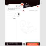 طرح نسخه متخصص زنان و زایمان