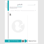 طرح نسخه متخصص زنان و زایمان
