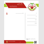 طرح نسخه متخصص تغذیه