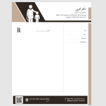 طرح نسخه متخصص اطفال