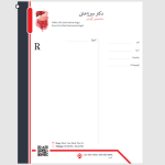 طرح نسخه متخصص گوارش