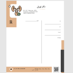 طرح نسخه متخصص غدد