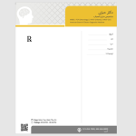 طرح نسخه متخصص مغز و اعصاب