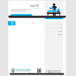 طرح نسخه فیزیوتراپیست