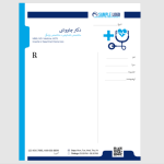 طرح نسخه متخصص تشخیص