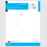 طرح نسخه متخصص پزشکی ورزشی