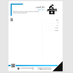 طرح نسخه جراح عمومی