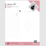 طرح نسخه متخصص پوست و مو