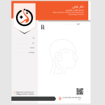 طرح نسخه متخصص گوش و حلق و بینی