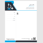 طرح نسخه متخصص آسیب شناسی