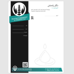 طرح نسخه فیزیوتراپیست