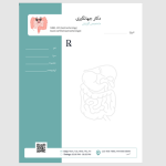 طرح نسخه متخصص گوارش