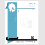 طرح نسخه متخصص گوش و حلق و بینی