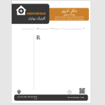 طرح نسخه پزشک عمومی