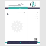 طرح نسخه انکولوژی