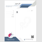 طرح نسخه متخصص گوش و حلق و بینی