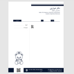طرح نسخه متخصص اطفال