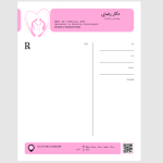 طرح نسخه روانشناس بالینی