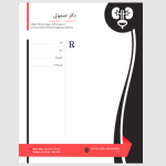 طرح نسخه اورولوژی