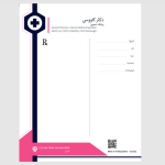 طرح نسخه پزشک عمومی