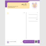 طرح نسخه متخصص آلرژی