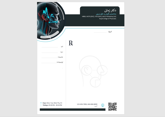 طرح نسخه متخصص گوش و حلق و بینی 6