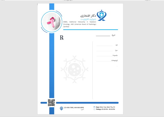 سرنسخه پزشک انکولوژی – فایل ورد 6