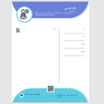 طرح نسخه متخصص اطفال