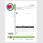 طرح نسخه متخصص پزشکی ورزشی