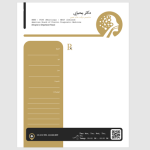طرح نسخه متخصص مغز و اعصاب