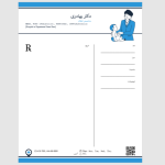 طرح نسخه متخصص اطفال