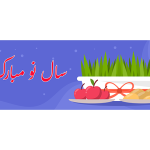 طراحی مدرن اسلایدر نوروزی