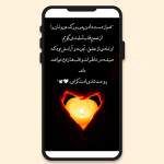 طرح تسلیت فوت پدربزرگ برای استوری