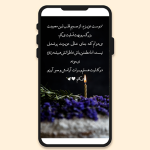 عکس پیام تسلیت برای استوری