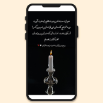 متن و عکس استوری تسلیت فوت پدر
