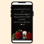 متن و عکس استوری تسلیت فوت مادر