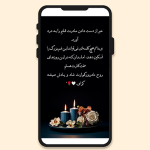 متن و عکس استوری تسلیت فوت مادر