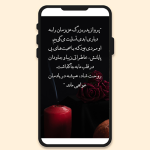 طرح آماده استوری تسلیت و همدردی پدربزرگ