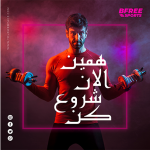 تامبنیل لایه باز پست اینستاگرام