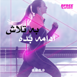 تامبنیل لایه باز پست اینستاگرام