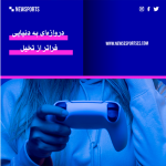 تامبنیل لایه باز پست اینستاگرام