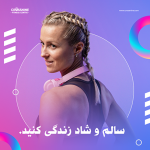 تامبنیل لایه باز پست اینستاگرام