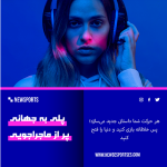تامبنیل پست اینستا,