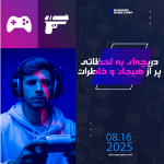 تامبنیل پست اینستا,