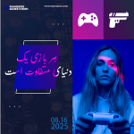 برای پستای خفن، تامبنیل‌های جذاب لازمه