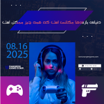 تامبنیل پست اینستا,