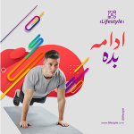 تامبنیل لایه باز پست اینستاگرام